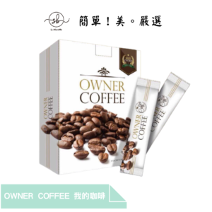 我的咖啡