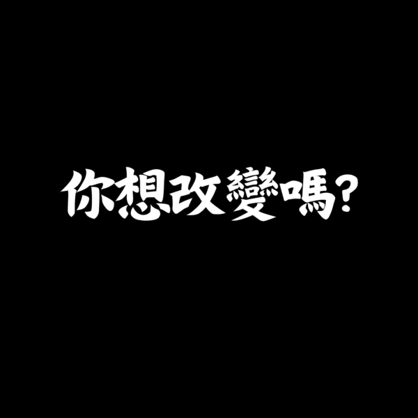 我的咖啡：圖片 5