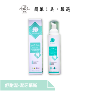 舒耐潔-潔牙慕斯